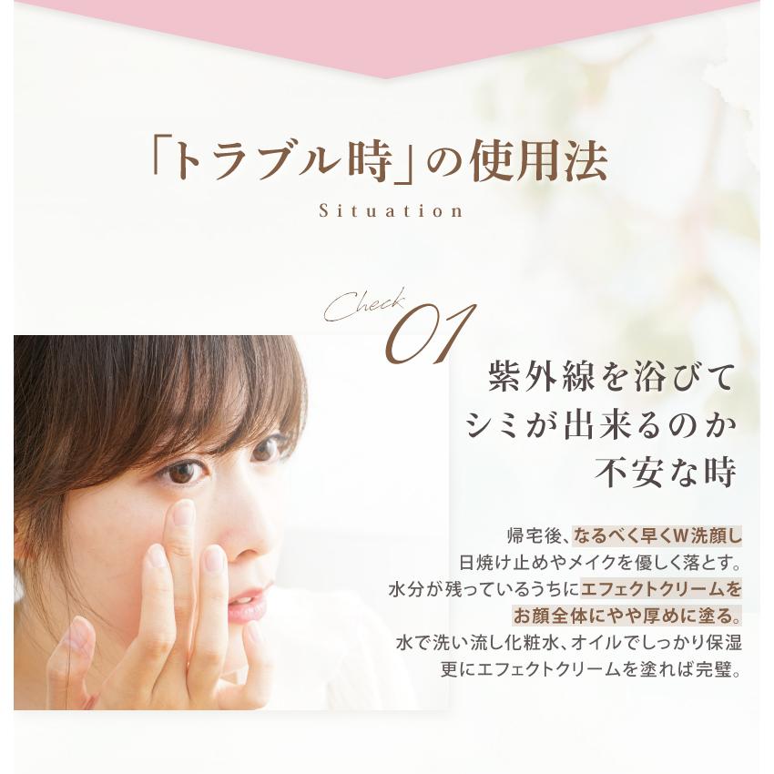 保湿クリーム エフェクトクリーム85g 2個セット スキンケア 顔 全身