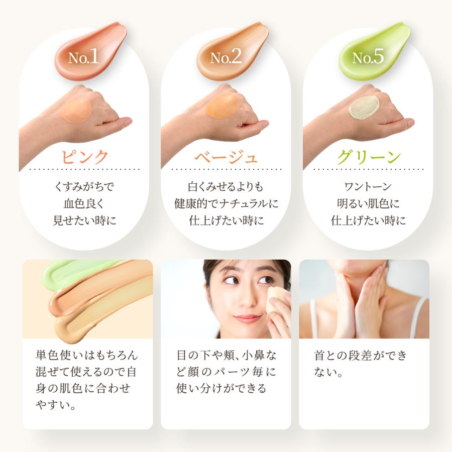 水ファンデーション レビオナセクレートカラー ピンク オークル
