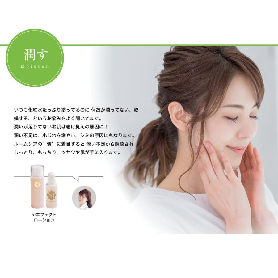 ☆R　即購入OK!｜　ミネラルローション２ 4N26002.jpg