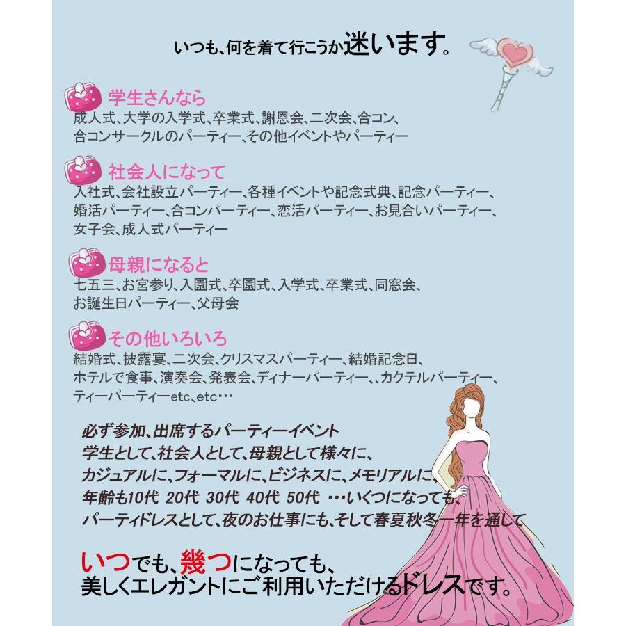 32 割引ブルー系 S 後払い手数料無料 ワンピース 結婚式 お呼ばれ 食事会 お見合い デート 誕生日会 ひざ丈ワンピース レディースブルー系s Pumpkinranch Com