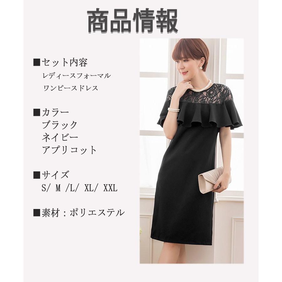 レディースフォーマル ワンピースドレス 送料無料 パーティードレス カジュアルワンピース 大きいサイズ S M L Xl Xxl パーティー Drs075 Bluerose Fashion Street 通販 Yahoo ショッピング