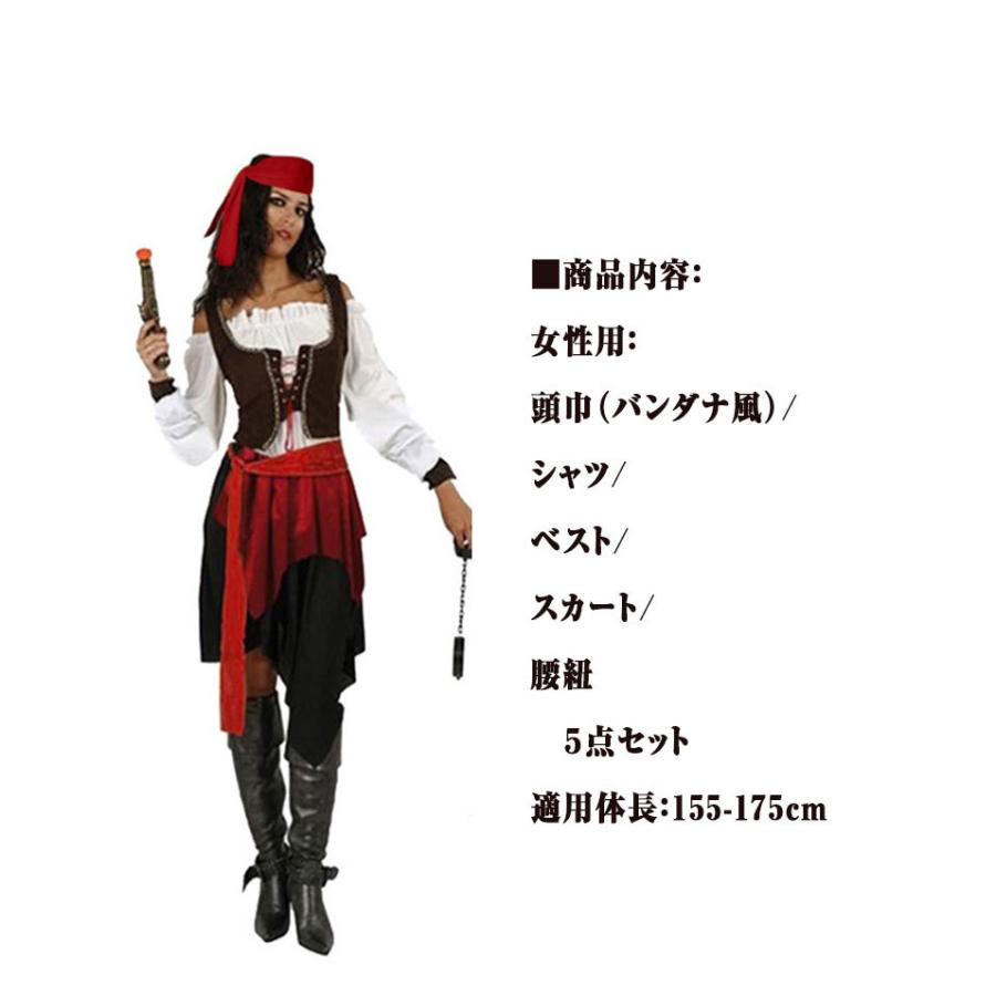 衣装 ハロウイン 大人 女性５点セット海賊仮装 男性５点セット フリーサイズ カリブの海賊コスプレ レディース メンズ その他のコスプレ衣装 お気にいる Www Casascordeiro Com Br