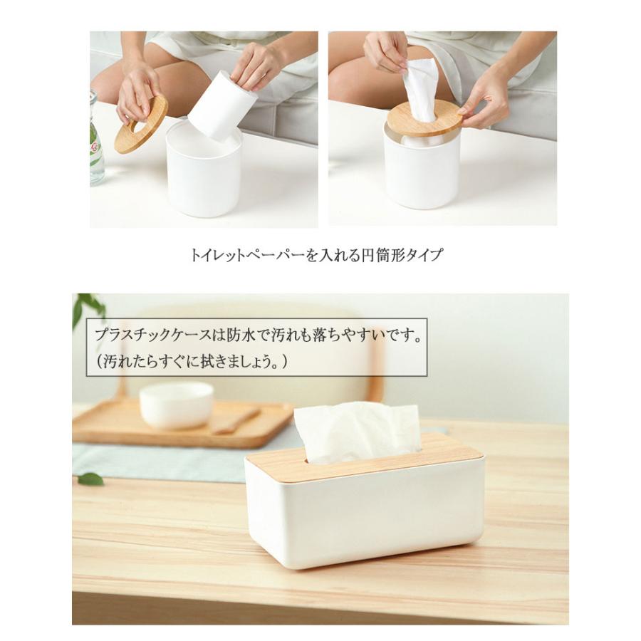 送料無料 ティッシュケース テッシュカバー 木の蓋と白のプラスチックケースが上品 ケースは防水耐汚れ シンプルで使い易い 角が丸く優しいデザイン Kom001 Bluerose Fashion Street 通販 Yahoo ショッピング