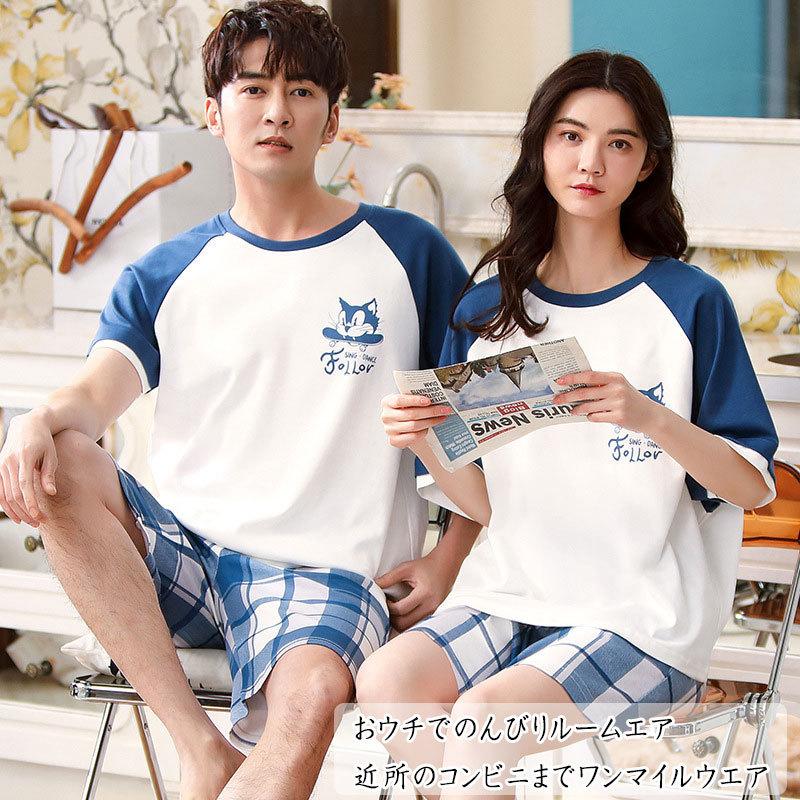 パジャマ メンズ パジャマ レディース 半袖 半ズボン 上下セット M L Xl Xxl Xxxl 大きいサイズ かわいい 代 30代 ゆったり 春 夏 秋 プルオーバー Pjm381 Bluerose Fashion Street 通販 Yahoo ショッピング