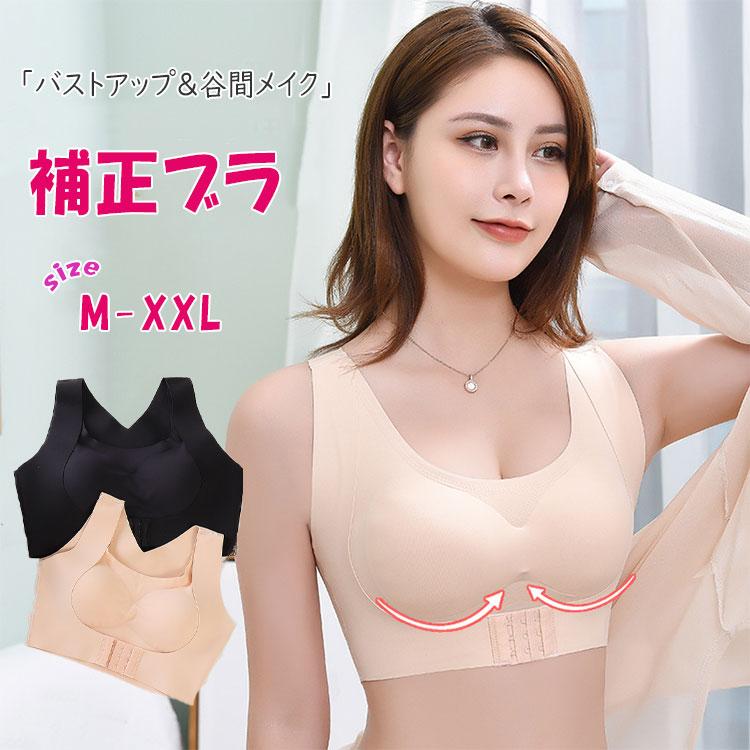 ブラジャー フロントホック ノンワイヤー 脇高ブラ 脇肉 寄せ盛り 脇スッキリ リフトアップ 谷間 セクシー ランジェリー 育乳 補正 補正ブラ レディース下着 2bra0 Apollo Guitars 通販 Yahoo ショッピング