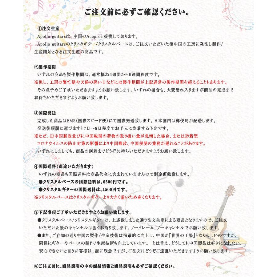 販売期間 限定のお得なタイムセール アクリルベース クリスタル４弦ベース アクリル素材の透明クリスタルベース ４弦ロングスケール 発光led搭載 初心者からベテランまで