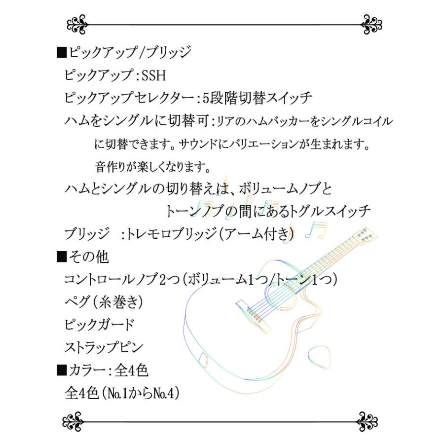 新品エレキギター Stタイプ Sshピックアップ 5段階切替 トグルスイッチでリアハムをシングルに またシングルからハムに切替可能 全４色 海外からお取り寄せ Ae 100kf Apollo Guitars 通販 Yahoo ショッピング