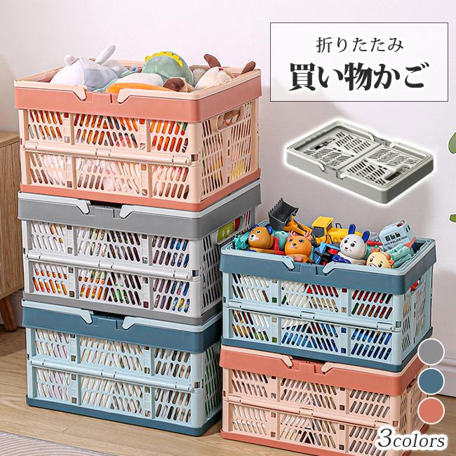 折りたたみ 買い物かご マイカゴ レジカゴ 買い物カゴ カーゴ