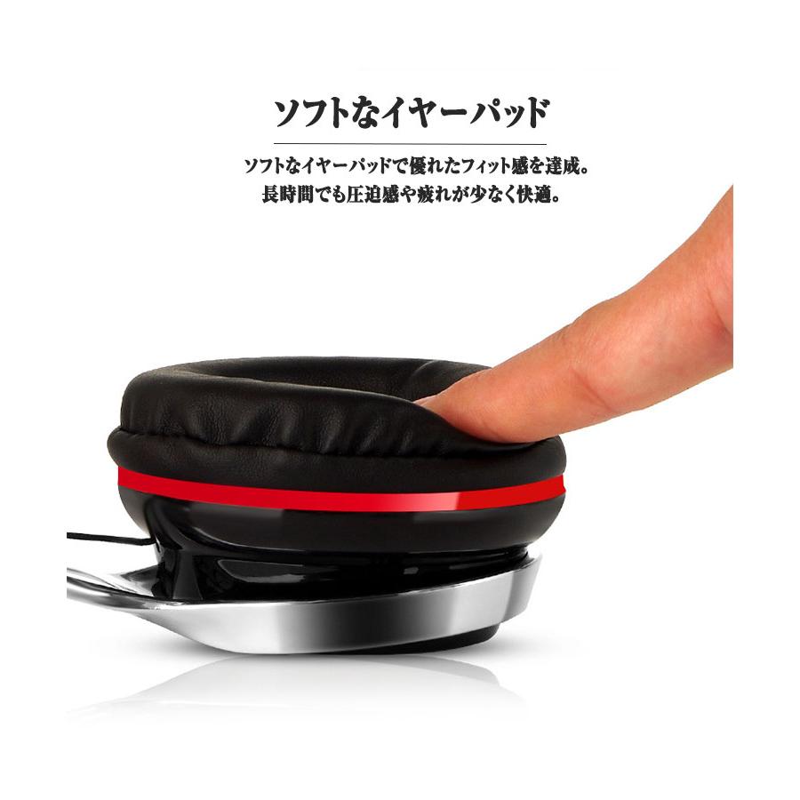 ヘッドホン 有線ヘッドホン Pc Usb オーディオ ゲーム機器 ステレオサウンドヘッドフォン スマホ タブレット 在宅勤務 重低音 音楽再生 高音質 受賞店舗 Usb
