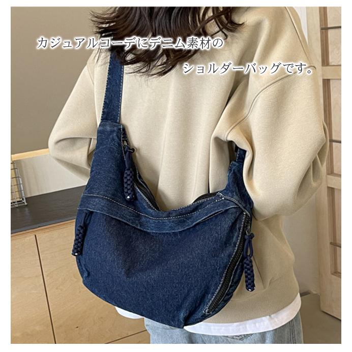 デニムバッグ トートバッグ ショルダーバッグ 2way 斜めがけバッグ 鞄