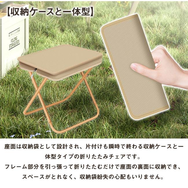 2点10％OFF】折りたたみ椅子 コンパクト 軽量 アウトドア 折り畳み椅子