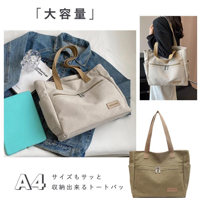 400円OFFクーポン】キャンバストートバッグ レディース 肩掛けバッグ
