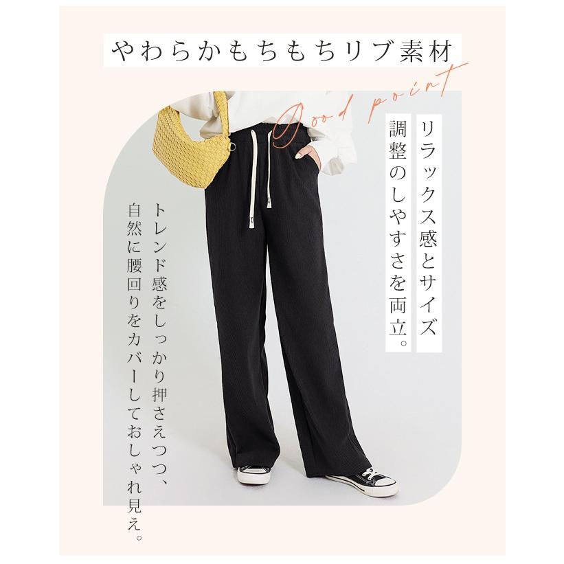 人気商品！1点買うと3％OFFクーポン!】裏起毛ワイドパンツ レディース