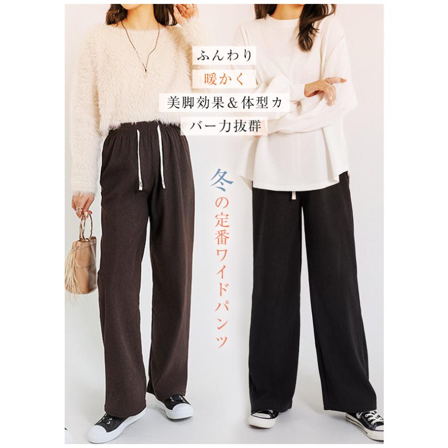 裏起毛 パンツ レディース 秋冬 ストレッチ ワイドパンツ あったか ズボン 美脚 ゆったり スウェット 通勤 部屋着 きれいめ 防寒 厚手 体型カバー 選べる丈 イージーパンツ  暖パン 黒 裏起毛 パンツ レディース 秋冬 ワイドパンツ あったか ストレッチ