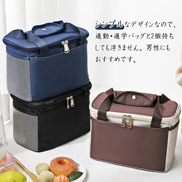 ランチバッグ トートバッグ スクエア型 保温バッグ 保冷バッグ お弁当バッグ 29ｃｍ×22ｃｍ×20ｃｍ 大きめ 多収納 ファスナー開閉 表地防水ナイロン｜sherrockstyle｜10