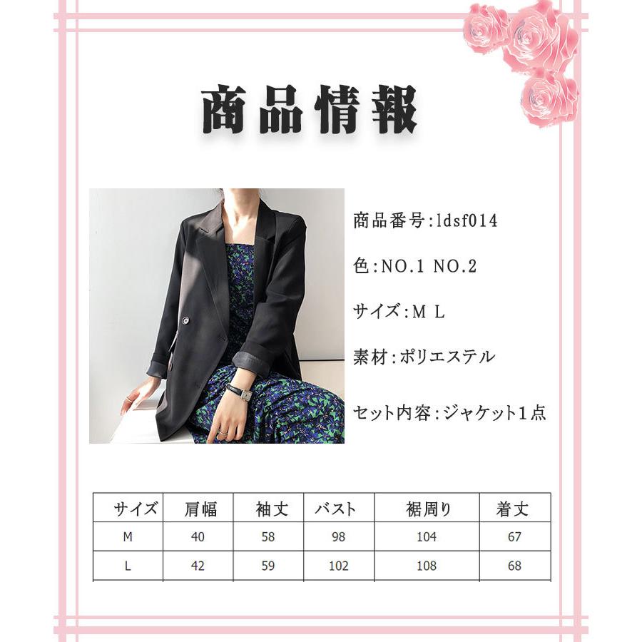 送料無料 レディースダブルジャケット ダブルボタン M L 全２色 春夏 襟大きめ ゆったりシルエット ミニスカートに ワンピースにに合う Ldsf014 Apollo Guitars 通販 Yahoo ショッピング