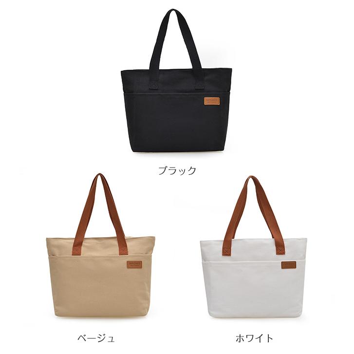 キャンバス地 トートバッグ ホワイト×ダークブラウン 3％OFFクーポン】トートバッグ キャンバス レディース メンズ 大容量