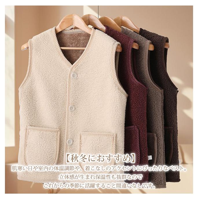 ベスト レディース 秋冬 ボアベスト 室内 前開き リバーシブルアウター