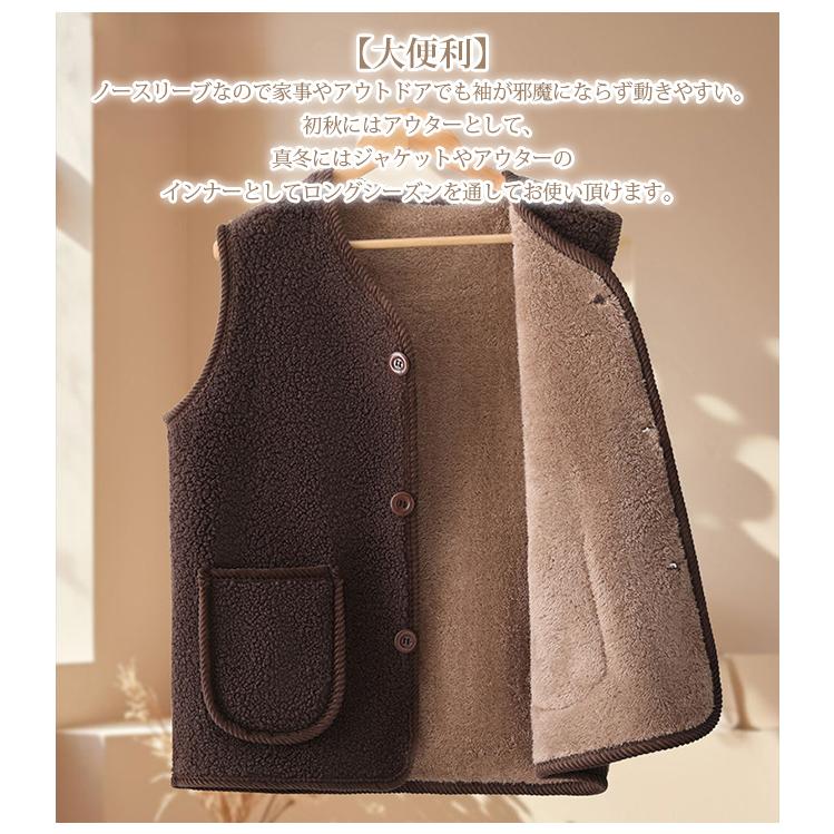 ベスト レディース 秋冬 ボアベスト 室内 前開き リバーシブルアウター