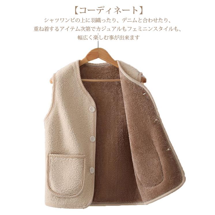 ベスト レディース 秋冬 ボアベスト 室内 前開き リバーシブルアウター