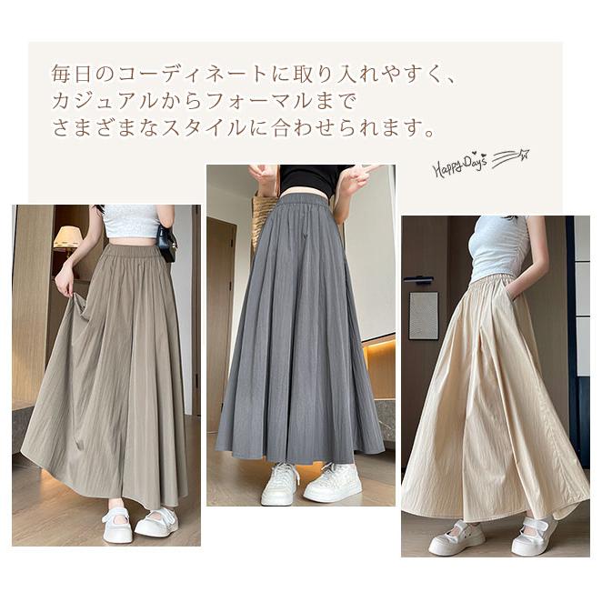 パンツ レディース ワイドパンツ ガウチョパンツ スカート ロング