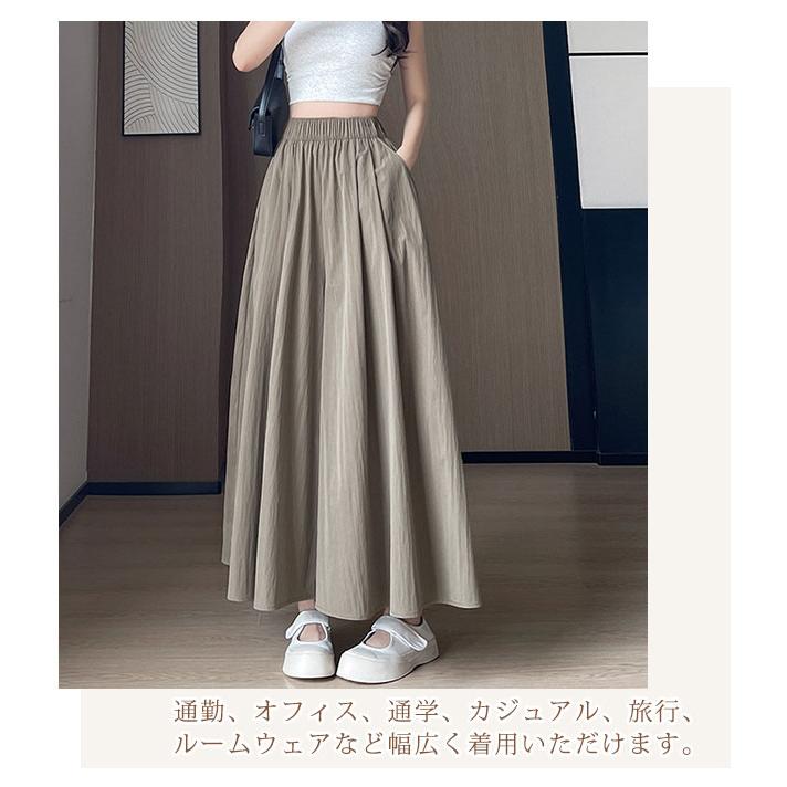 パンツ レディース ワイドパンツ ガウチョパンツ スカート ロング