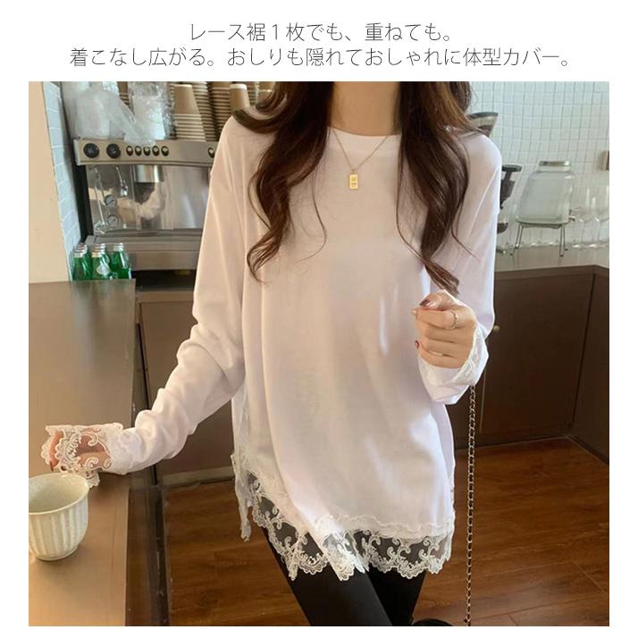 トップス レイヤード レディース レース レイヤードトップス 長袖 T