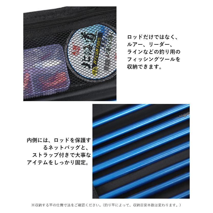 ロッドケース ハード 釣り竿ケース 釣り 釣竿 収納 持ち運び便利 三脚