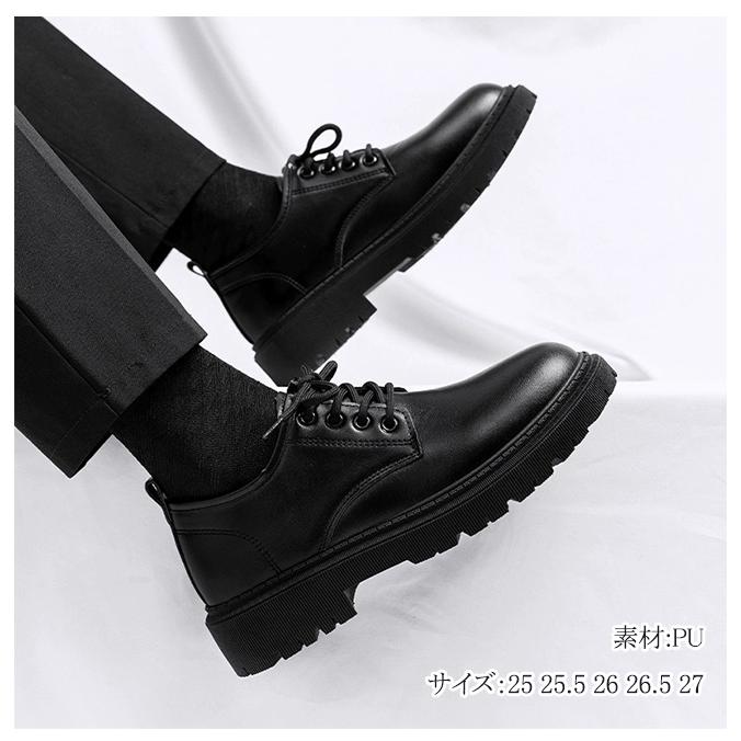 ビジネスシューズ メンズ 靴 ビジネススニーカー 軽量 ビジネス靴 歩き
