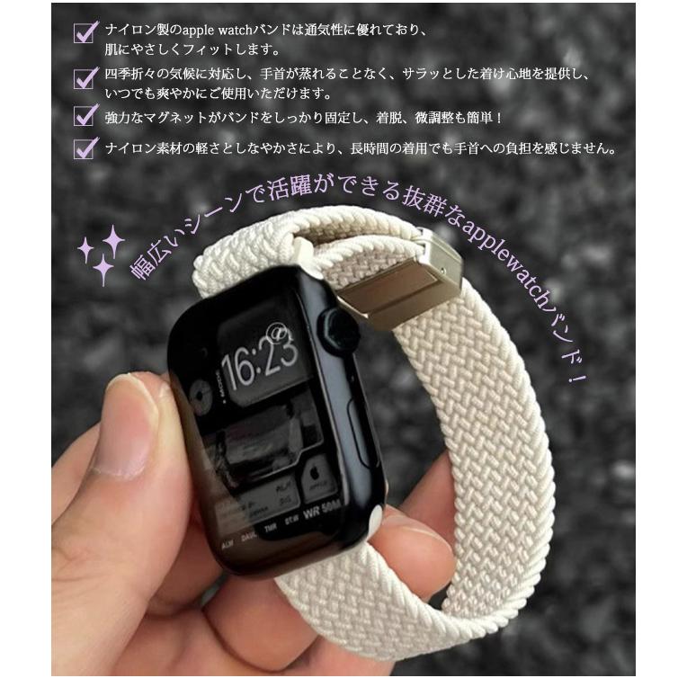 アップルウォッチ バンド apple watch マグネットスマートウォッチ