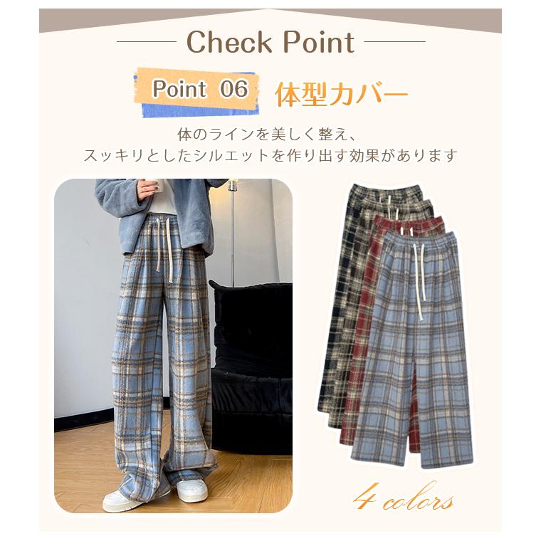 裏起毛 ワイドパンツ チェック柄パンツ レディース 秋 冬 ボトムス