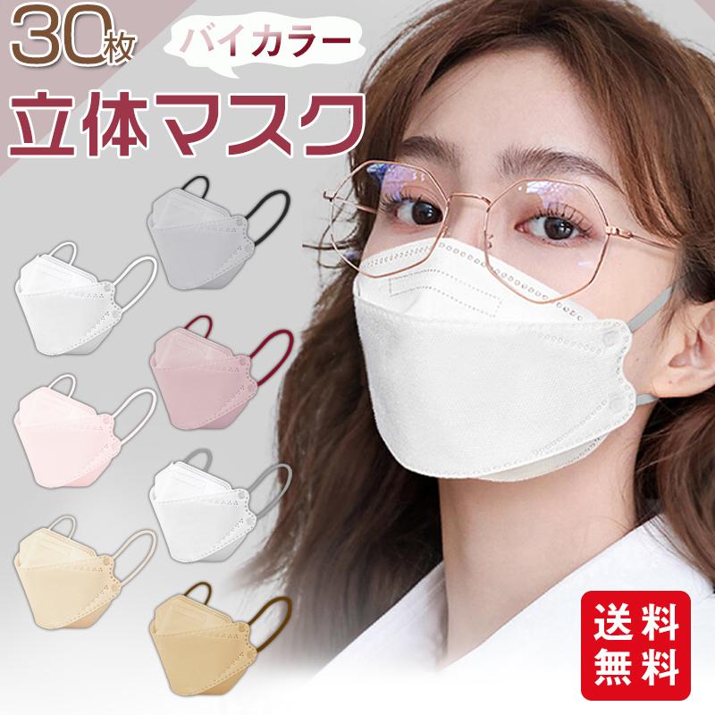 1000枚(10枚*100袋)3Dバイカラーマスク　小顔効果　新品　ますく 楽天市場】3Dマスク 小顔マスク バイカラーマスク 不織布 100枚