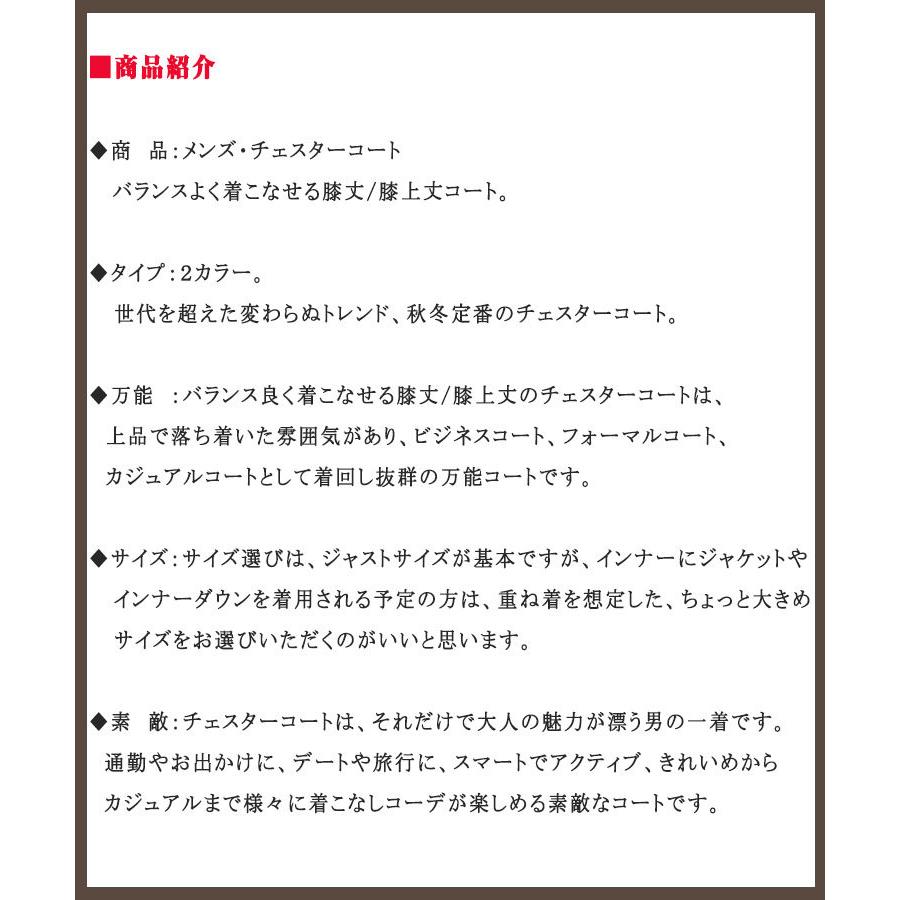 直販格安 【送料無料】新作 チェスターコート メンズコート バランス良い膝丈/膝上丈 全４色 厚手 冬 M L XL 2XL 3XL ウールとポリエステル 裏地付き