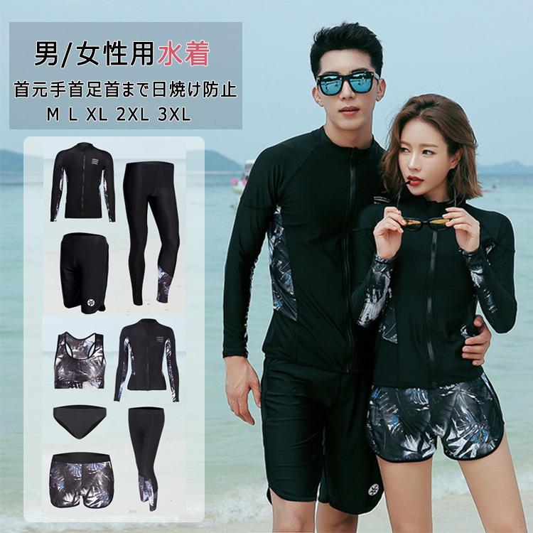 当店オススメ レディース水着５点セット ラッシュガード タンキニ パッド付き ノンワイヤー ショーツ 短パン レギンス メンズ水着３点セット Mzg052 Apollo Guitars 通販 Yahoo ショッピング