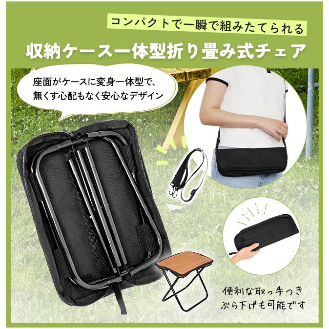 折りたたみ 椅子 チェア 伸縮 収納バッグ付き 3点おまとめ 折りたたみ