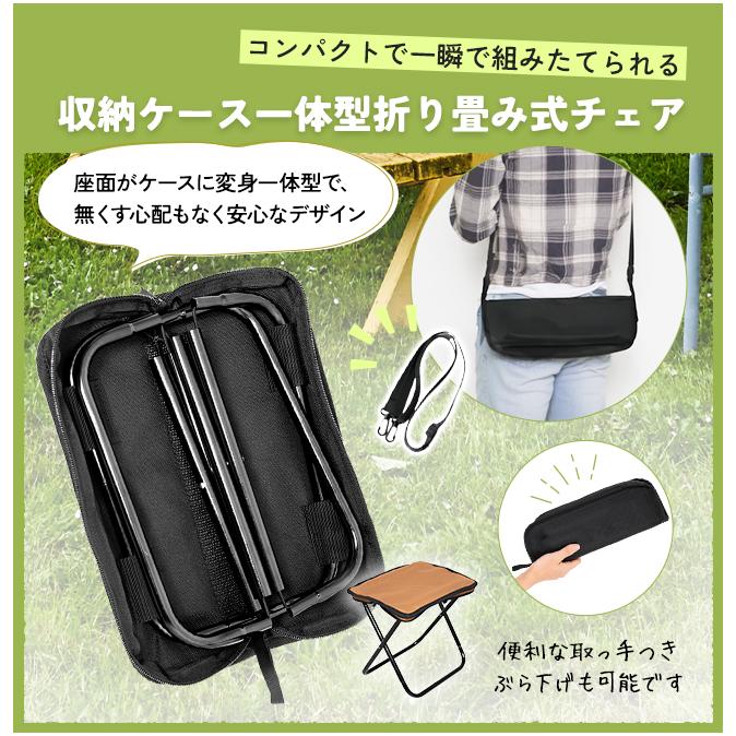 折りたたみ椅子 軽量 アウトドア チェア コンパクト 持ち運び