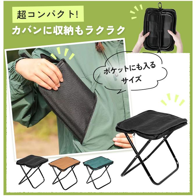 折りたたみ椅子 軽量 アウトドア チェア コンパクト 持ち運び