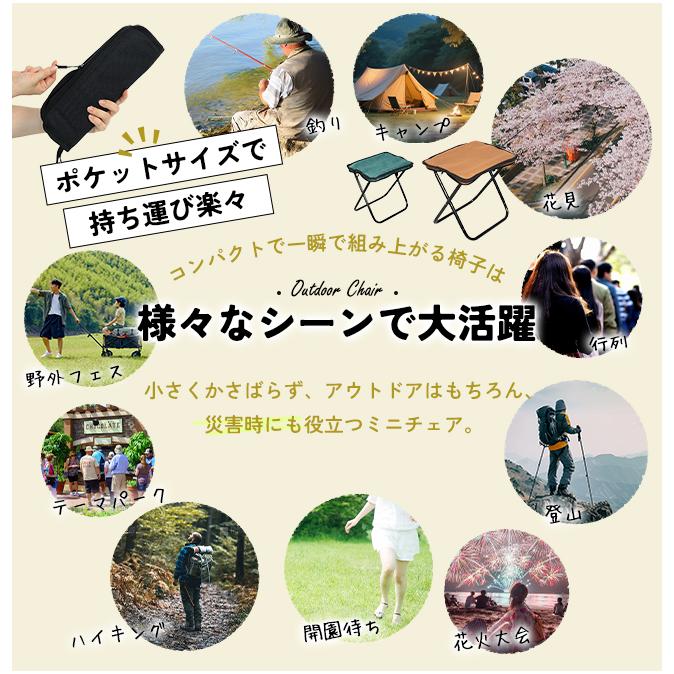 折りたたみ椅子 軽量 アウトドア チェア コンパクト 持ち運び