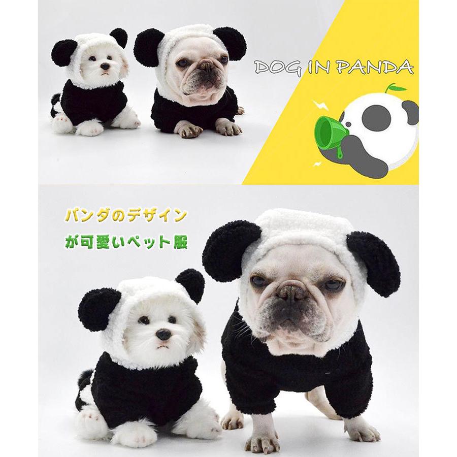 送料無料 犬 防寒服 犬猫兼用 パンダのフリース 小型犬 猫用 フード付き 犬のパンダコスプレ パーティコスチューム Petyh073 Apollo Guitars 通販 Yahoo ショッピング