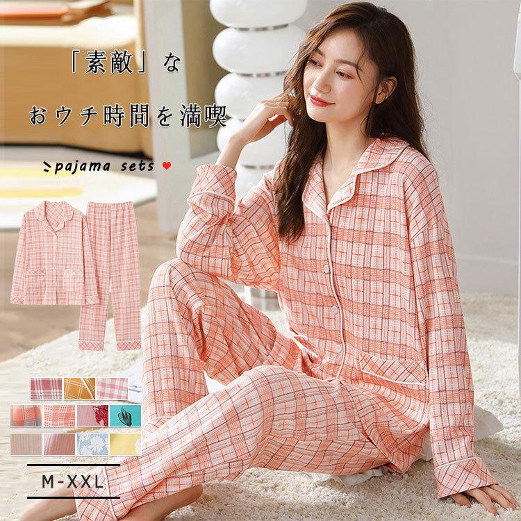 パジャマ レディース ルームウエア 春 秋 上下セット 長袖 長ズボン M L Xl Xxl Xxxl 上品 可愛い 色柄全12種類 ボタン 前開き 適度に柔らか 優しい着心地 Pjm296a Apollo Guitars 通販 Yahoo ショッピング