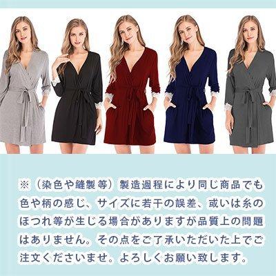 【 当店オススメ 】 ガウン レディース ルームウエア ナイトウエア ローブ/バスローブ 七分袖/短い丈 前合わせ 前開き 秋冬春用 S/M/L/XL/XXL 母の日 ギフト｜sherrockstyle｜09