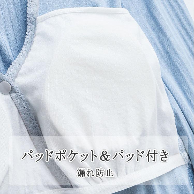 マタニティ 授乳パジャマ 授乳ルームウエア ワンピース 授乳口 カシュクールオープン 授乳パジャマワンピ 半袖 パッド付き 素早く簡単授乳 授乳のストレス軽減｜sherrockstyle｜10