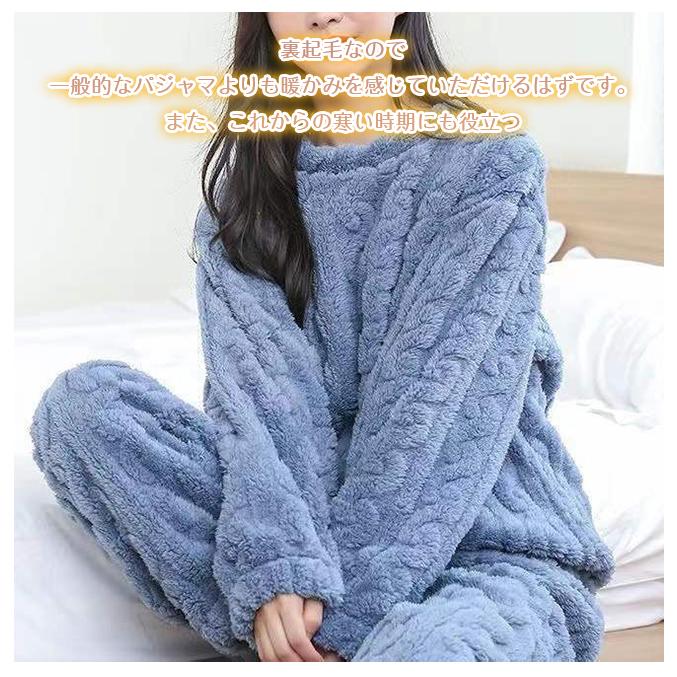 秋冬パジャマ レディース もこもこ 超保温 ルームウェア 上下セット