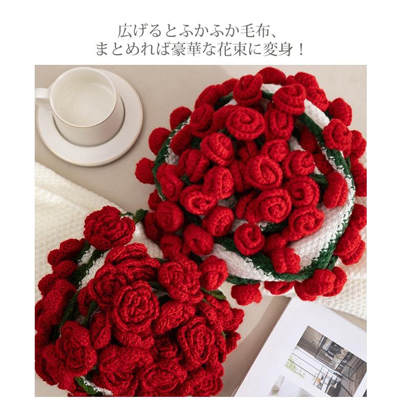花束ブランケット ブランケット 花束 毛布 ニットフラワー ブーケブランケット ギフト