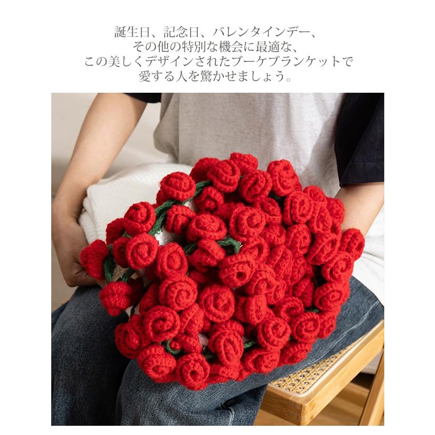 ブランケット 花束 毛布 ニットフラワー ブーケブランケット ギフト