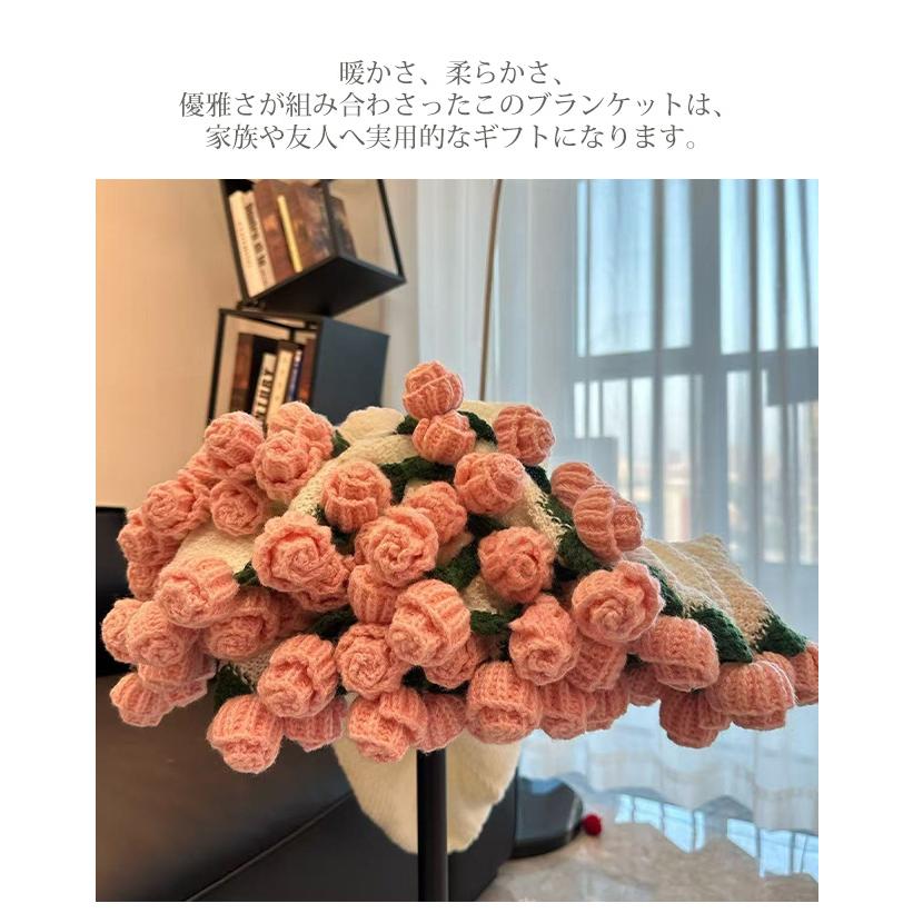 ブランケット 花束 毛布 ニットフラワー ブーケブランケット ギフト