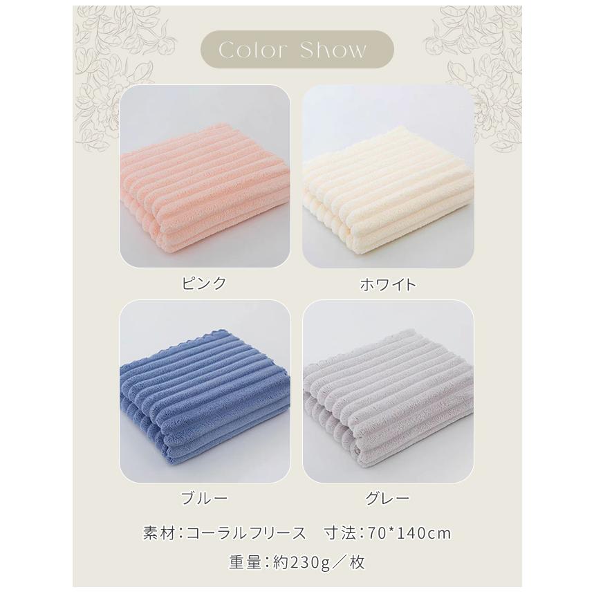 バスタオル 厚手 70*140cm ミドルサイズ マイクロファイバー 速乾 吸水