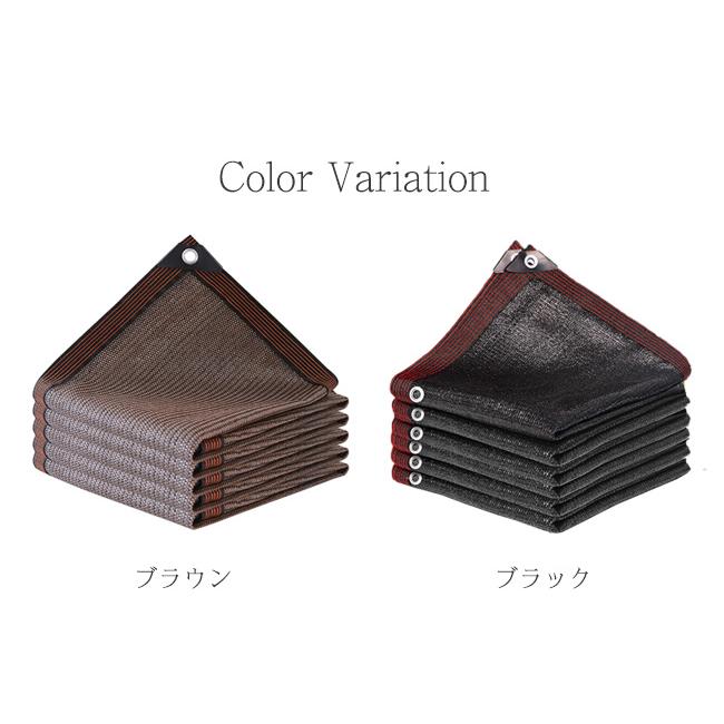 ブラウン 日よけ・サンシェード 楽天市場】日よけシェード 日除けシェード 【4×4m ブラウン