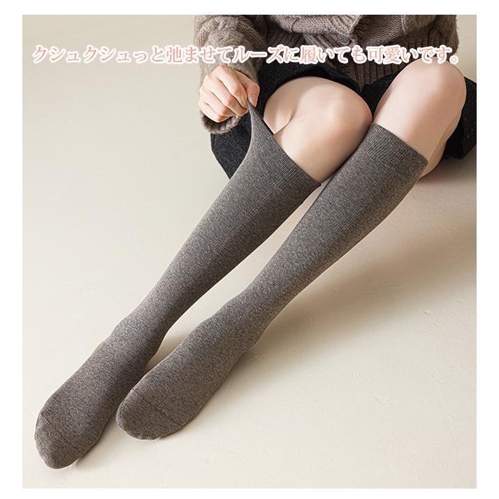 ハイソックス 靴下 レディース ニーハイソックス 30cm 44cm 美脚 着圧