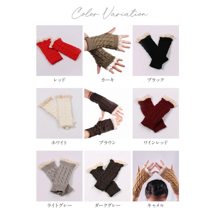 アームウォーマー 手袋 レディース ニット 指出し手袋 レース 指なし